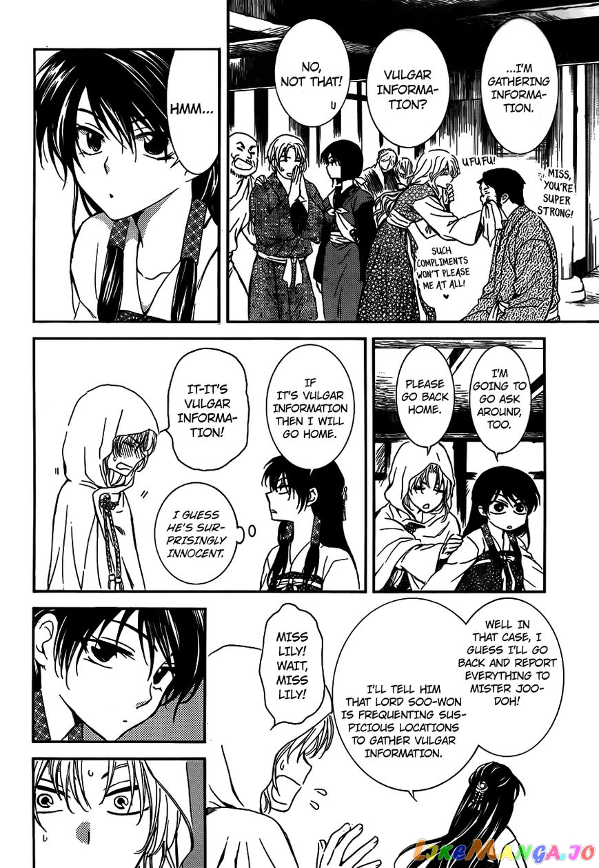 Akatsuki No Yona Chapter 126 image 14